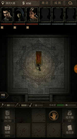 如何快速提升镜子的能力以抵御长生劫 如何快速提升镜子的能力以抵御长生劫