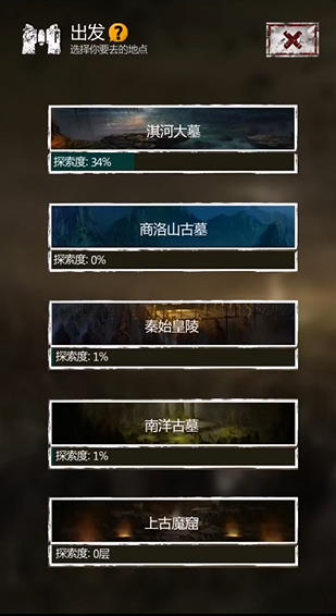 如何快速提升镜子的能力以抵御长生劫 如何快速提升镜子的能力以抵御长生劫