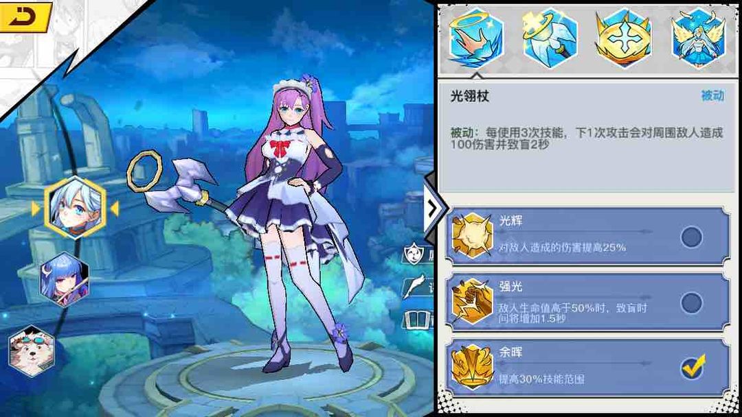 光影对决中用什么玩辅助流雅娜 光影对决中用什么玩辅助流雅娜