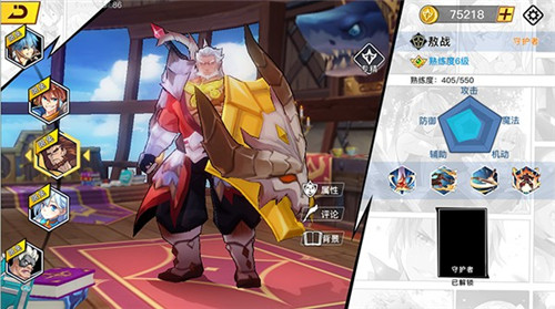 光影对决古瑟技能的战术应用如何