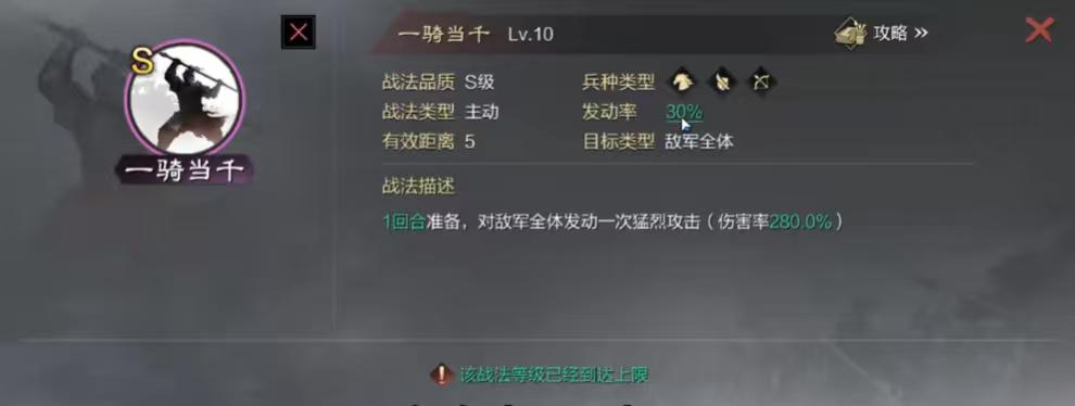 怎样快速积累率土之滨的虎符 怎样快速积累率土之滨的虎符