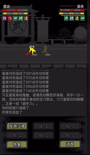 怎样评估放置江湖中的武功是否优秀 怎样评估放置江湖中的武功是否优秀