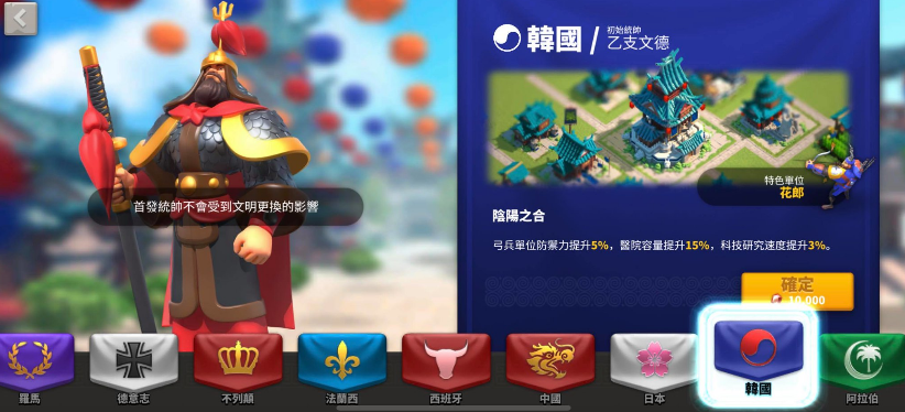 万国觉醒k1最佳的武将选择是谁