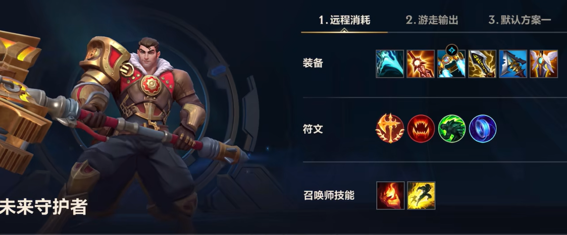 有哪些英雄联盟手游攻击性辅助适合推荐 有哪些英雄联盟手游攻击性辅助适合推荐