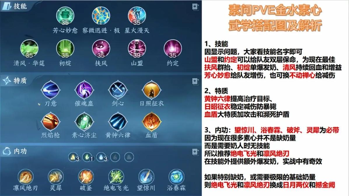 如何找到逆水寒手游中的阿杏位置 如何找到逆水寒手游中的阿杏位置