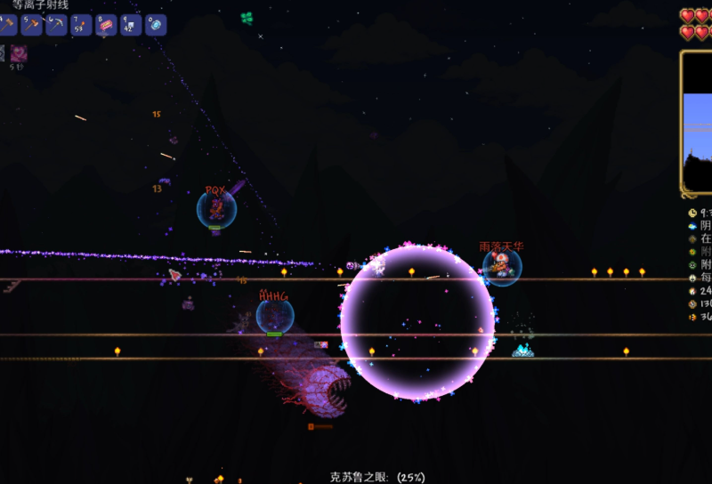 泰拉瑞亚中有哪些任务需要在不同的阶段完成