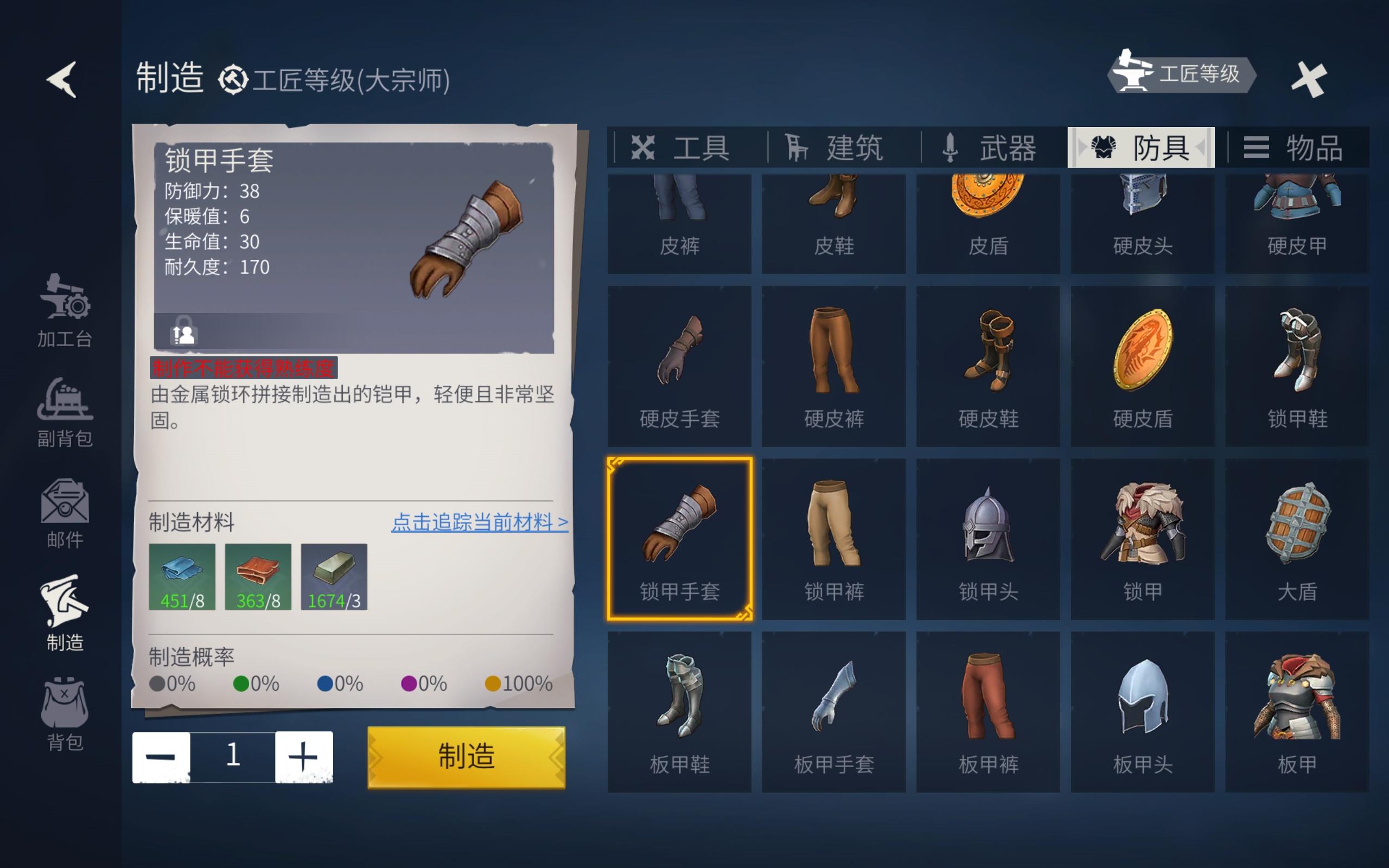 冰原守卫者城墙的占用格子数量是多少