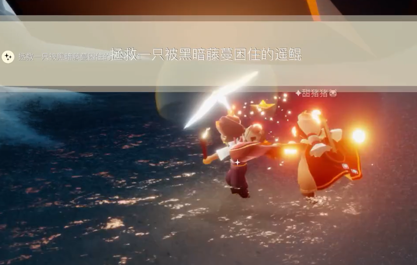 光遇游戏中有什么能改变站姿的方式