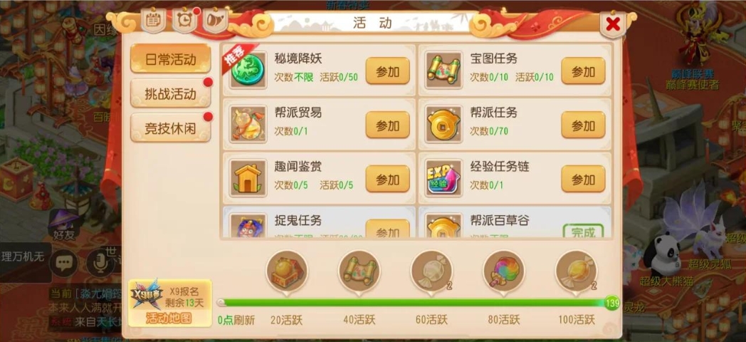 梦幻西游珍藏卡的稀有度如何判断 梦幻西游珍藏卡的稀有度如何判断