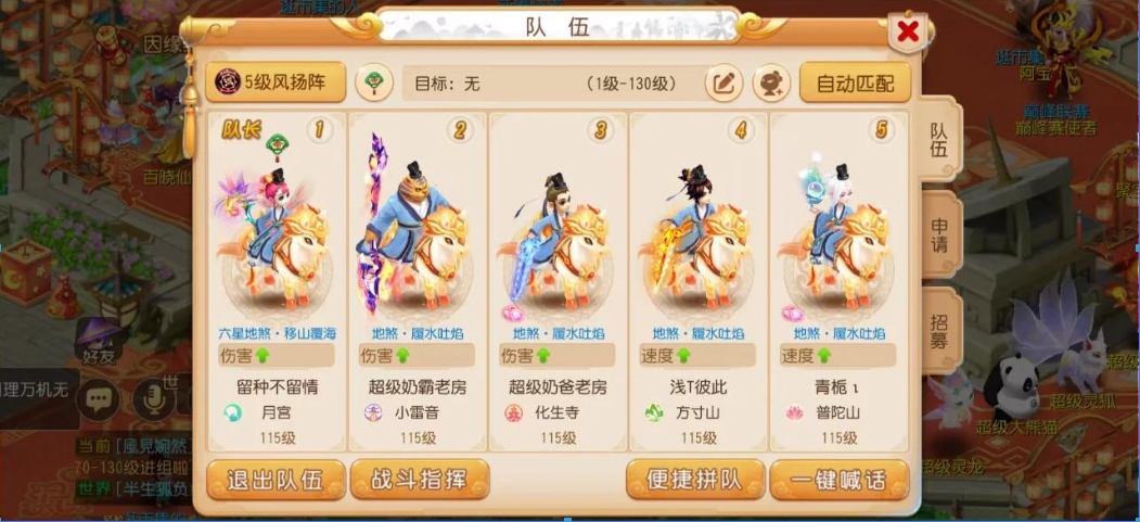 梦幻西游珍藏卡的稀有度如何判断 梦幻西游珍藏卡的稀有度如何判断