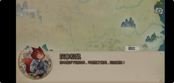 北冥神功在金庸群侠传中如何使用 北冥神功在金庸群侠传中如何使用