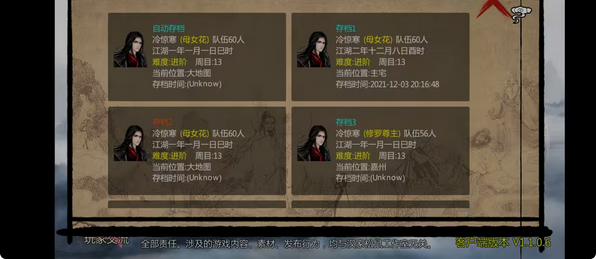 北冥神功在金庸群侠传中如何使用 北冥神功在金庸群侠传中如何使用