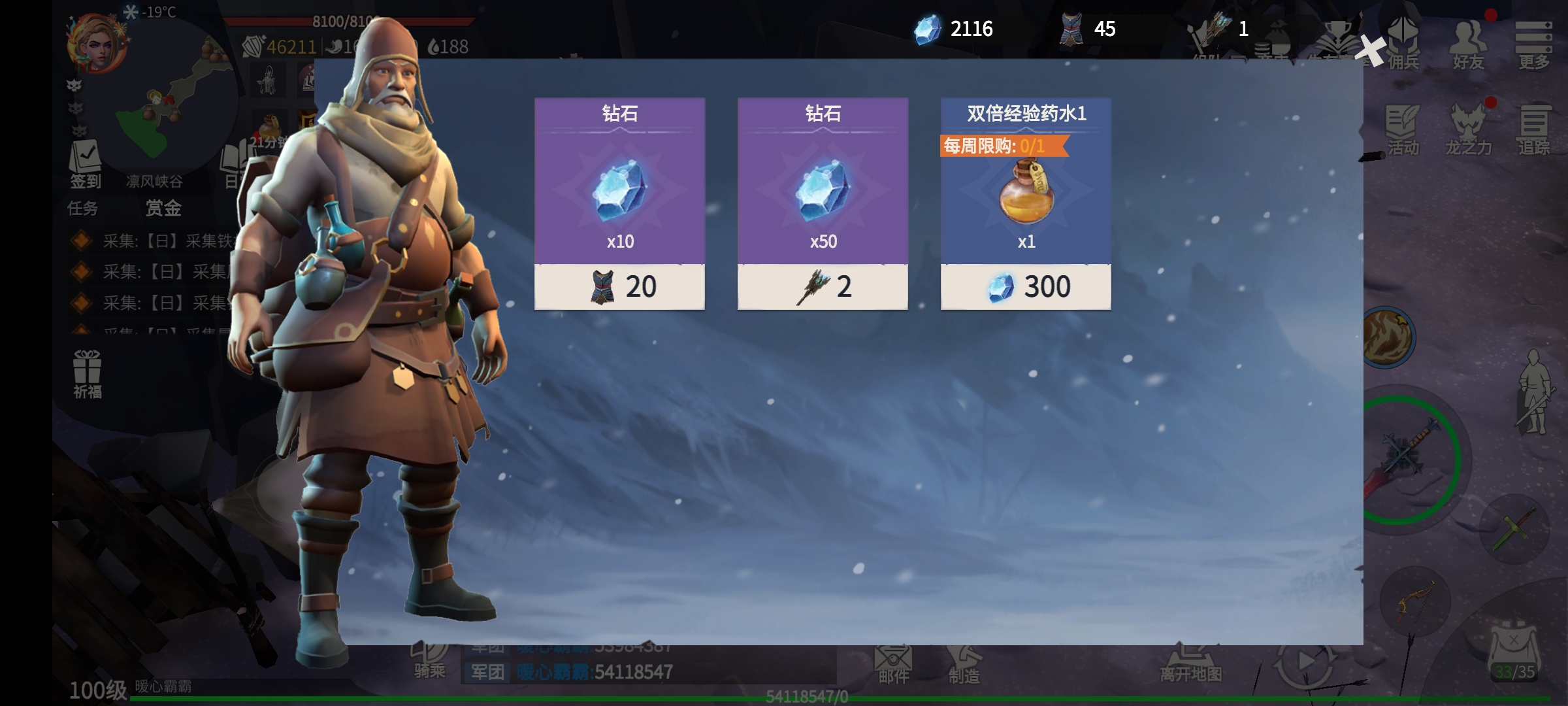 冰原守卫者破解版新手如何快速提升战力