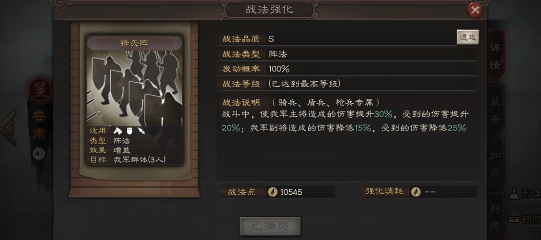 三国志战略版中主城迁移是否会消耗资源