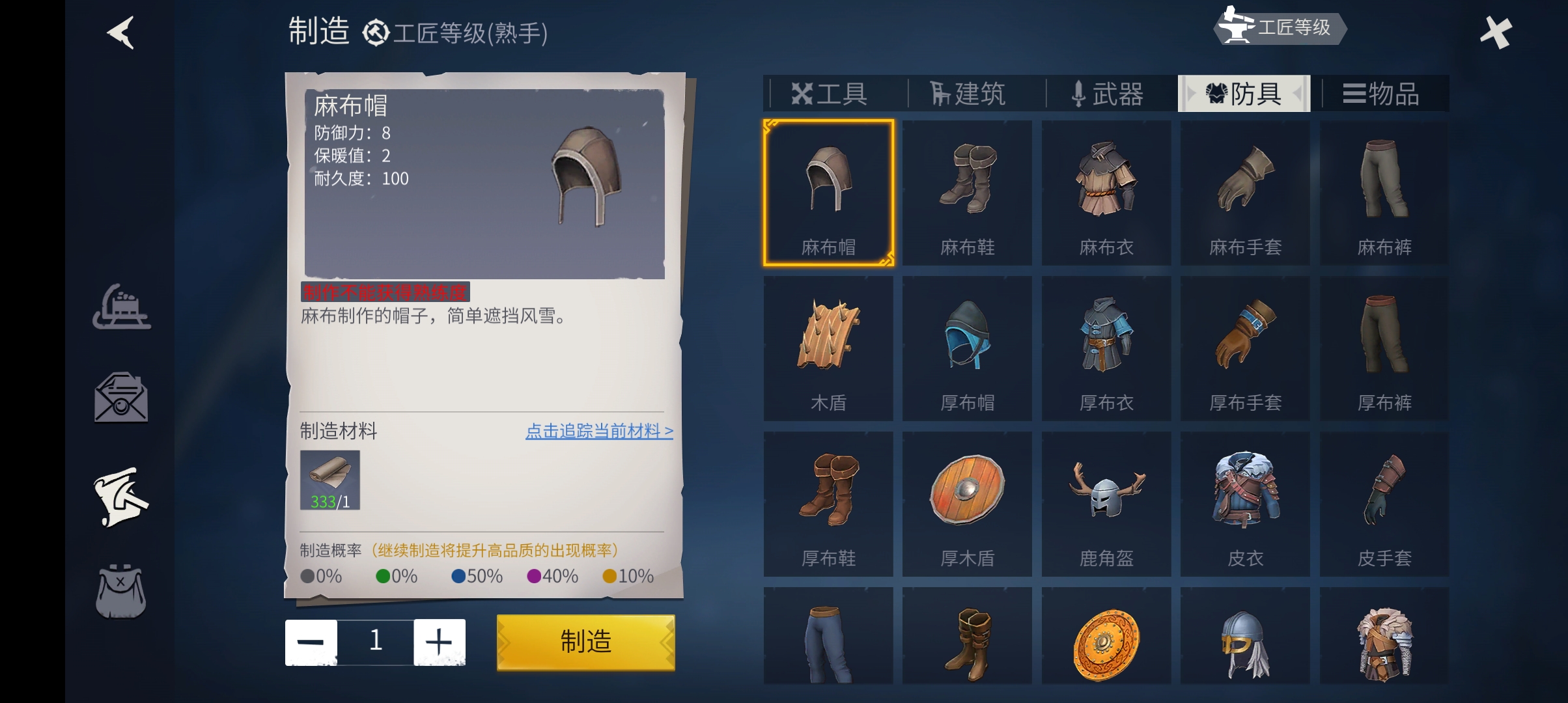 冰原守卫者新手开荒攻略最佳实践是什么 冰原守卫者新手开荒攻略最佳实践是什么