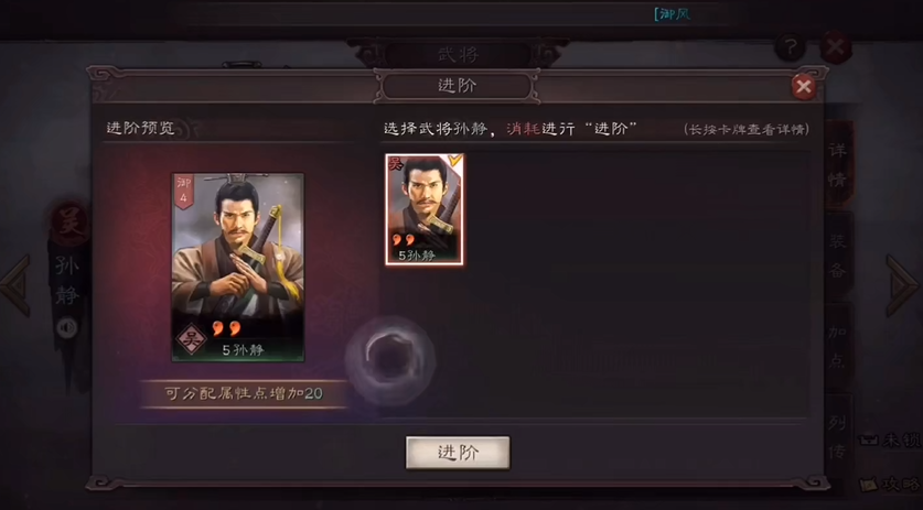 出关三国志战略版侠客有何策略