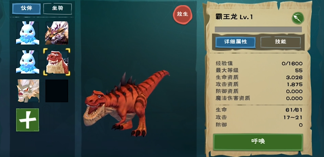 创造与魔法制作魔法能量罩所需的步骤有哪些
