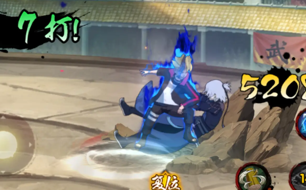 玩火影忍者手游怎样才能获得秒杀技能