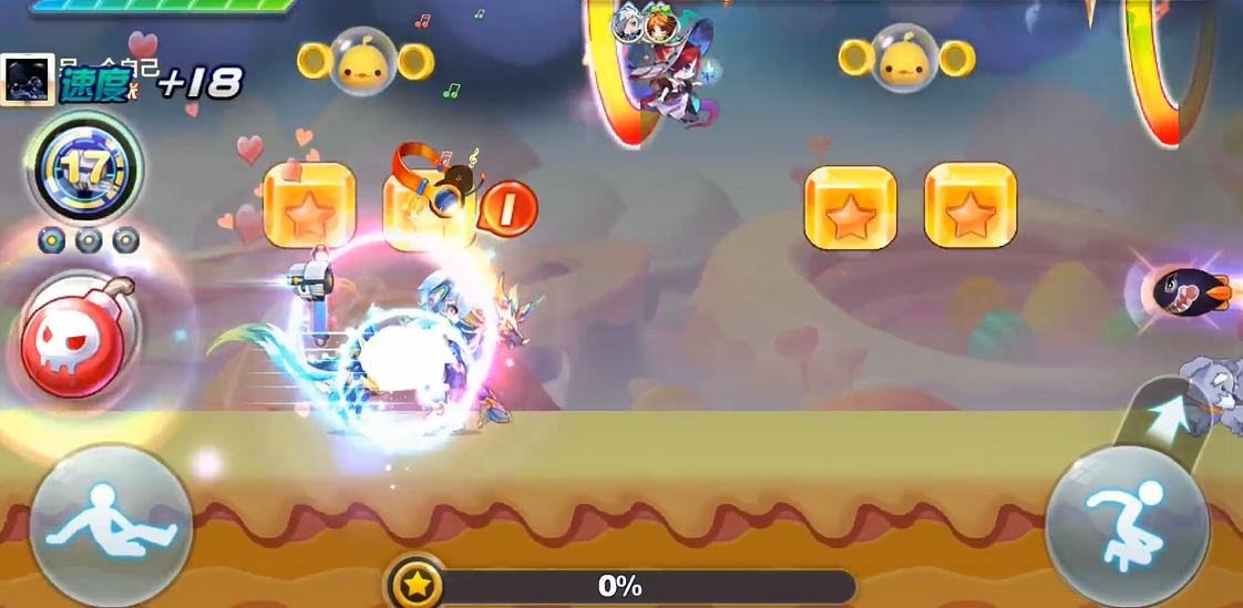 天天酷跑里有多少种多跳角色