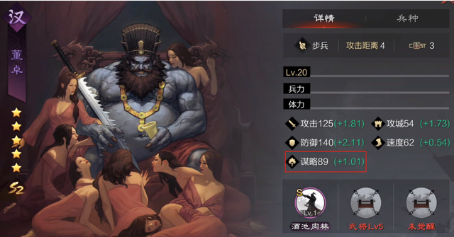 玩率土之滨怎样拿到游戏发票