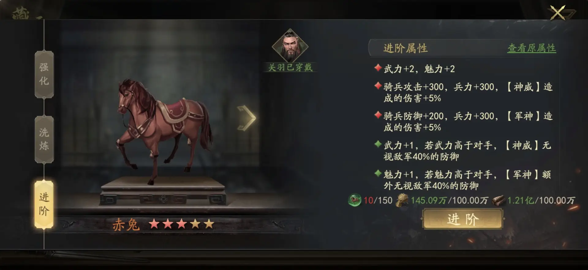 三国志战略版如何根据什么判断兵种 三国志战略版如何根据什么判断兵种