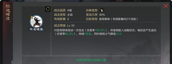 搭配率土之滨赫昭的顾虑和注意事项是什么