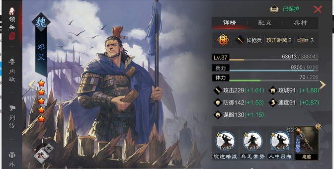 搭配率土之滨赫昭的顾虑和注意事项是什么