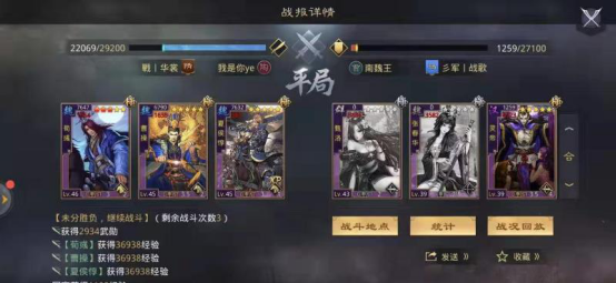 马超回马在率土之滨中有何特色