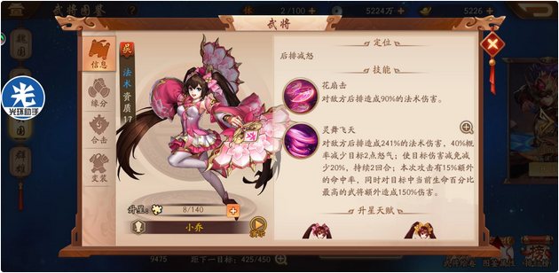 少年三国志2中有哪些适合平民的暴力阵容