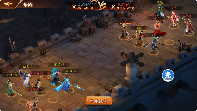 放开那三国3怎样搭配最强阵容