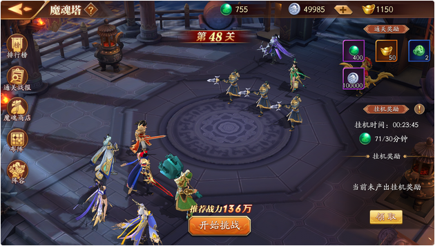 放开那三国3的技能画面该如何关闭