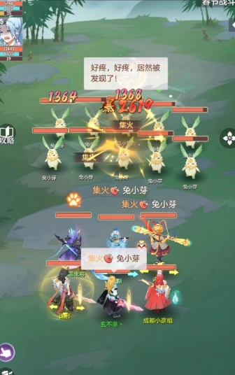 长安幻想宠物森林门票多少钱