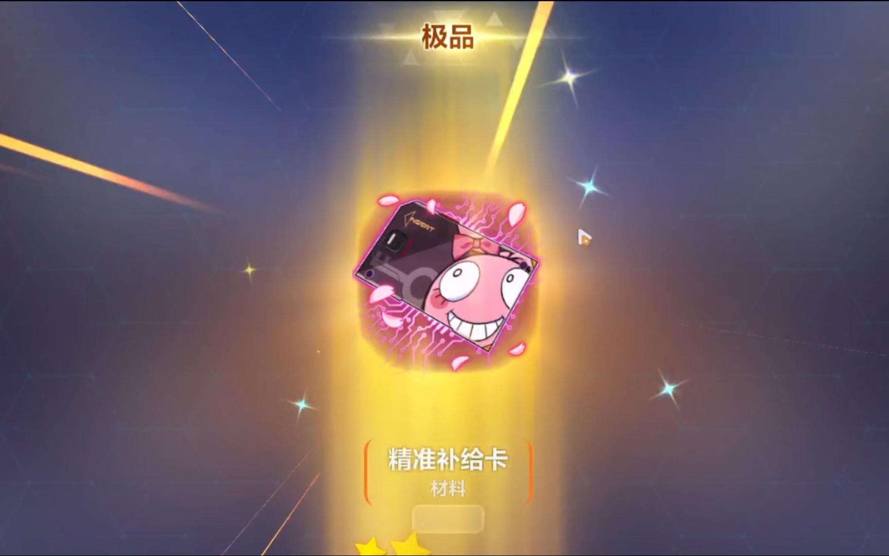 崩坏3处刑装紫苑技能的优势在哪里