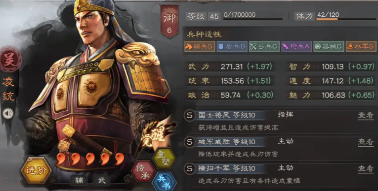 三国志战略版俘虏借地是否有时间限制 三国志战略版俘虏借地是否有时间限制