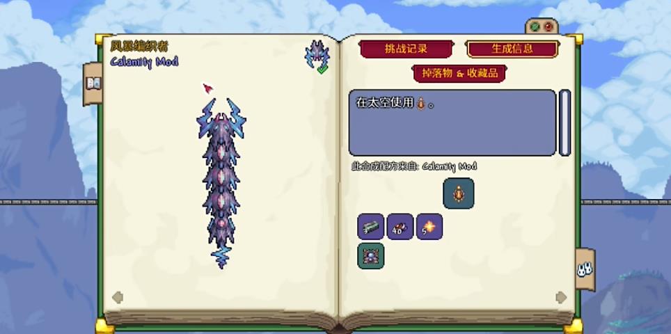 如何利用泰拉瑞亚的工作台进行操作 如何利用泰拉瑞亚的工作台进行操作