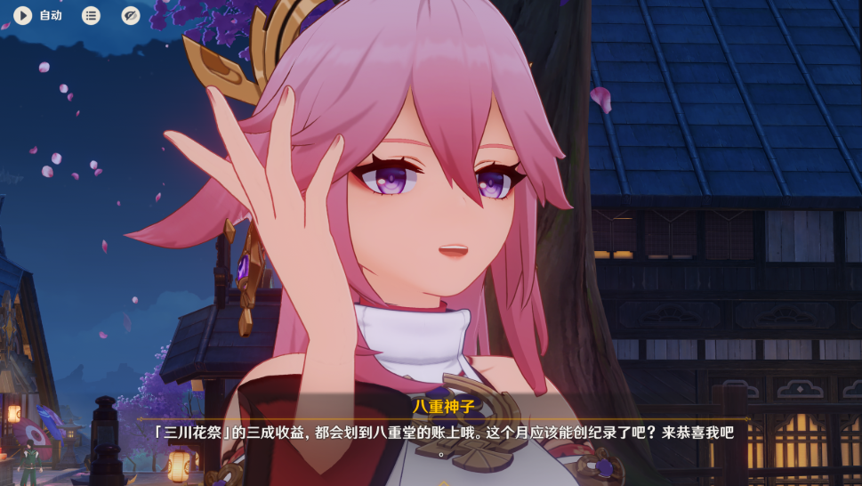 该如何取得原神稻妻锻刀冢的宝箱