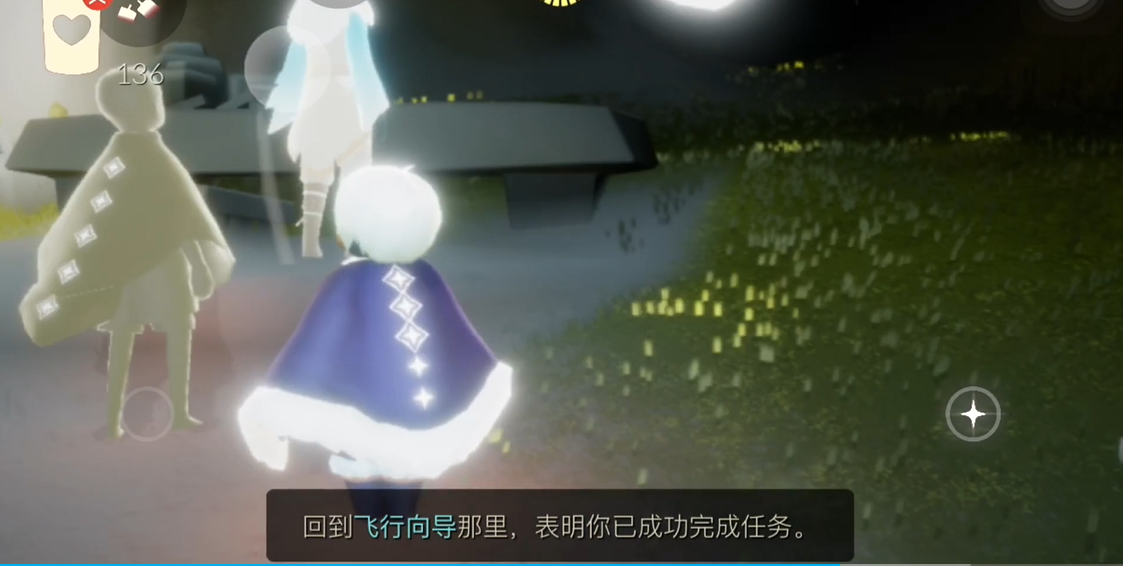 光遇禁阁先祖的奖励种类有哪些