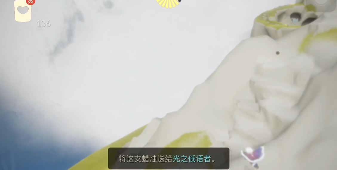 光遇禁阁先祖的奖励种类有哪些