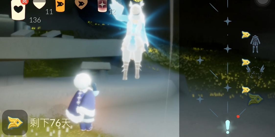 光遇禁阁先祖的奖励种类有哪些