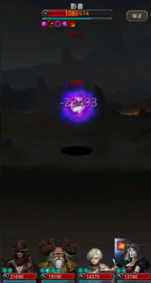 地下城堡2女法师该如何选择