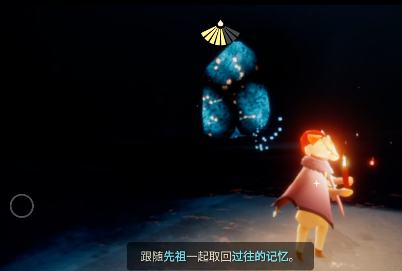 光遇试炼是否需要消耗游戏币