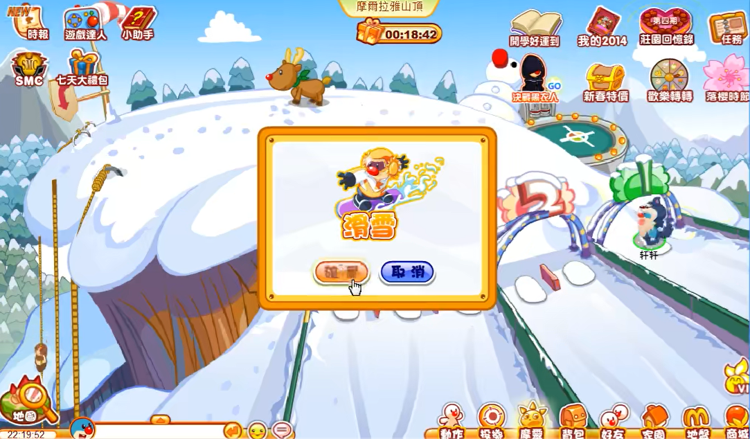 我该如何夹到摩尔庄园的毛驴