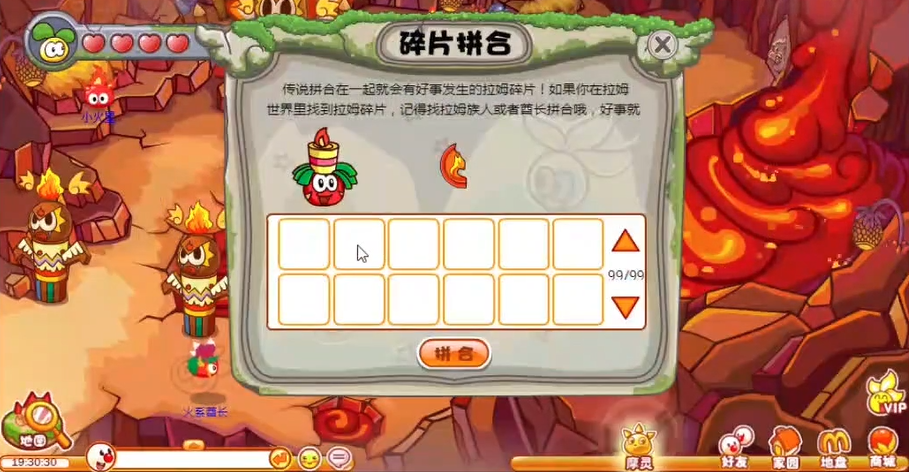 摩尔庄园勇士如何利用环境来进行战斗