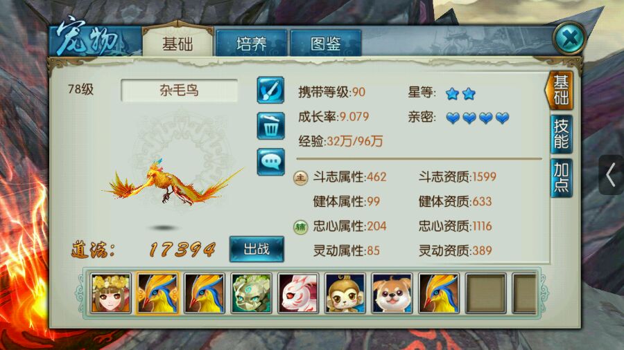 新诛仙手游封神加点影响战斗力吗 新诛仙手游封神加点影响战斗力吗