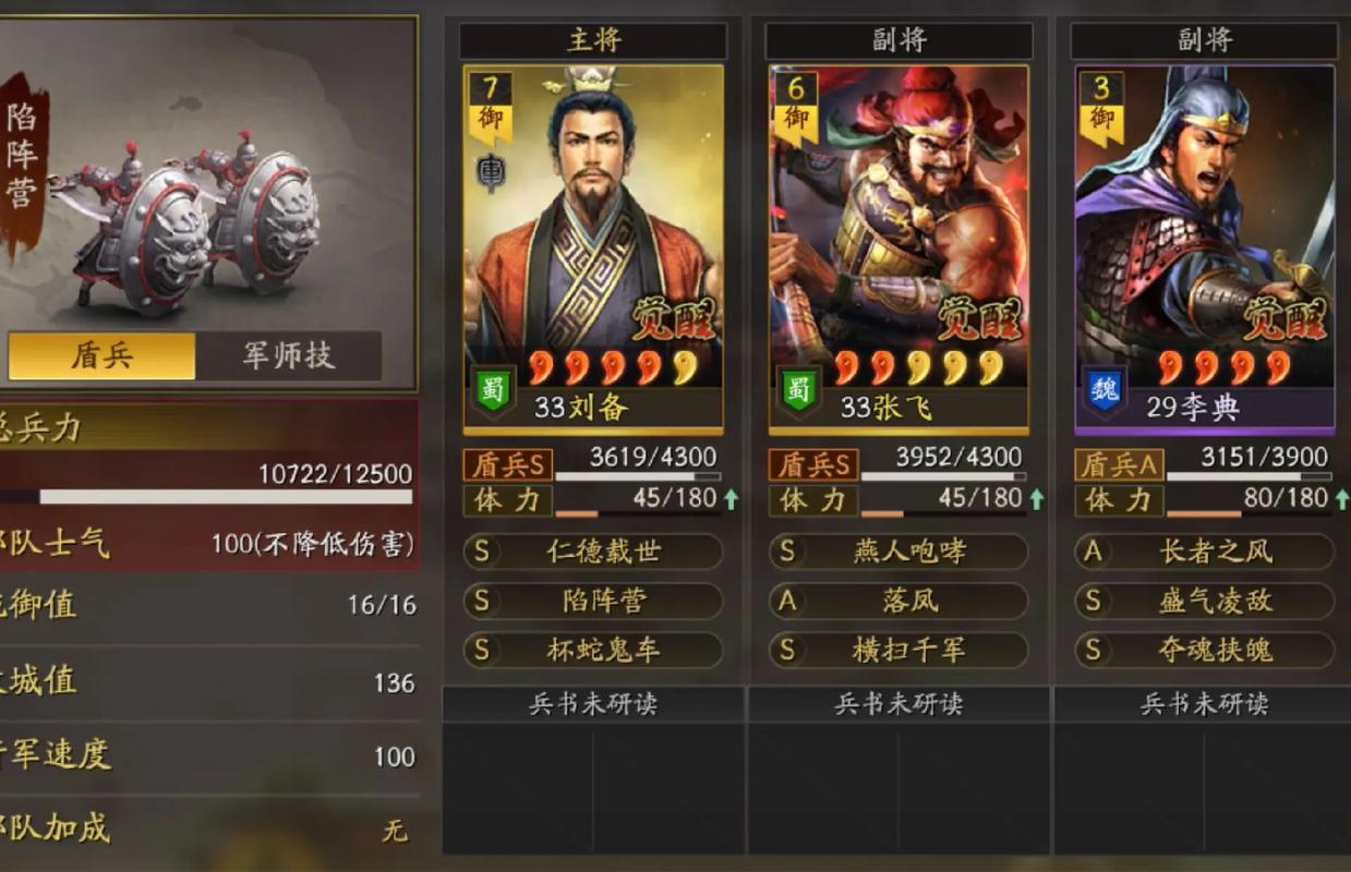 三国志战略版中草船借箭的取得方法有哪些