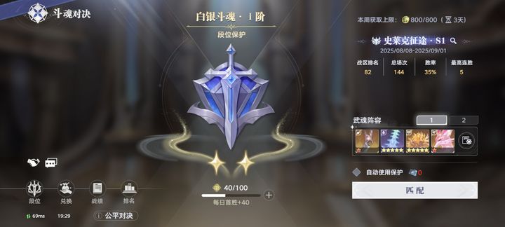 斗罗大陆中的魂兽是否能够转生为人