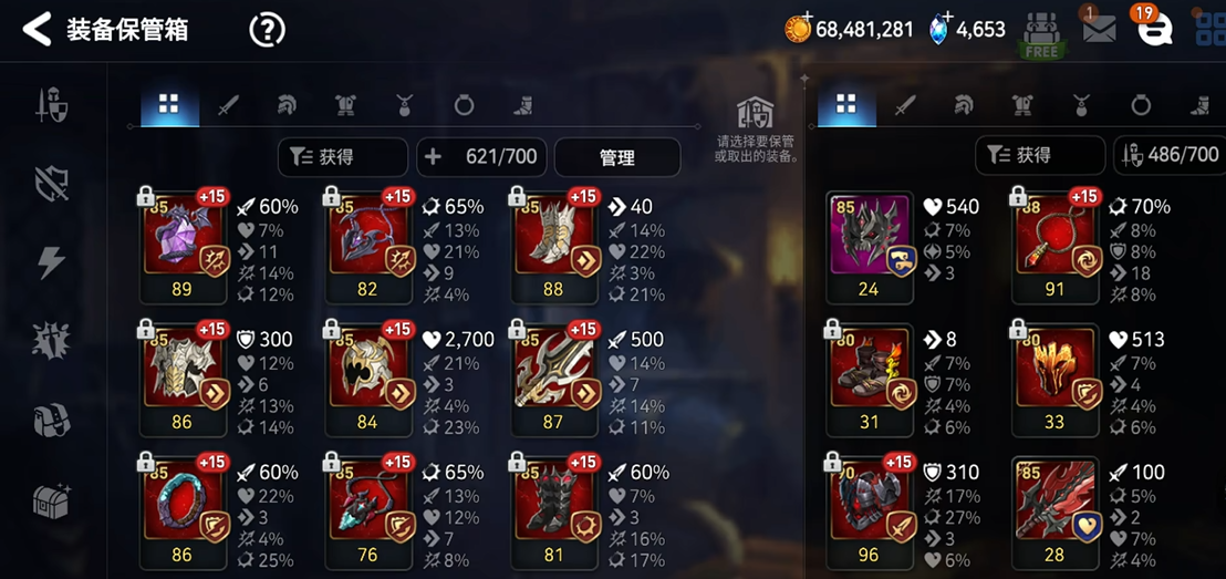 第七史诗六星攻略哪个技能更加强力