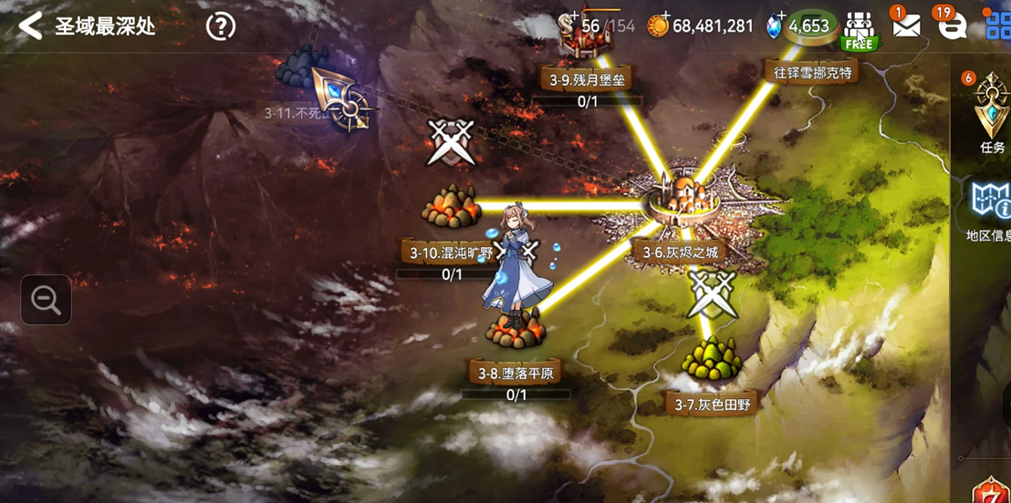 第七史诗六星攻略哪个技能更加强力