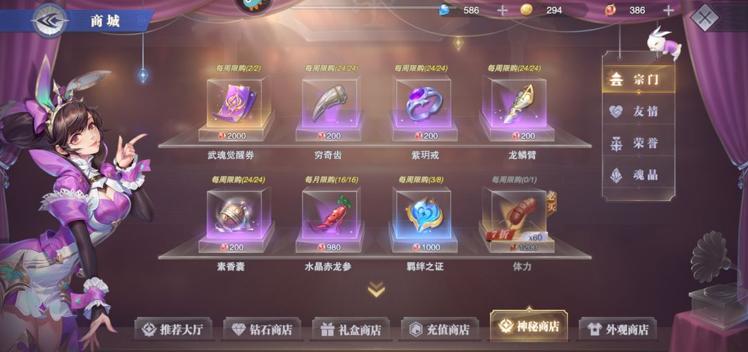 想请教一下斗罗大陆魂师对决中武魂怎么觉醒