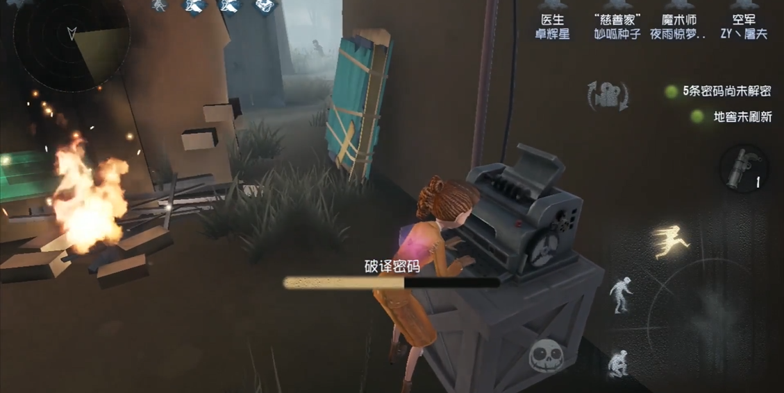 第五人格台服和国服有什么区别值得关注的吗 第五人格台服和国服有什么区别值得关注的吗